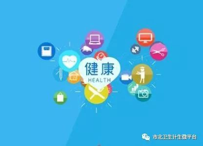 向群眾提交滿意答卷 市北區33萬居民智享數字化醫療服務